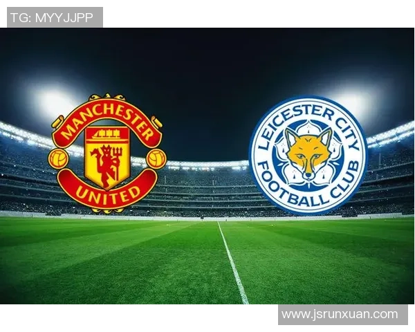 莱切对曼联精彩赛事在线直播全程回顾与分析